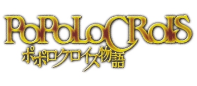 Popolocrois Monogatari logo for Playstation